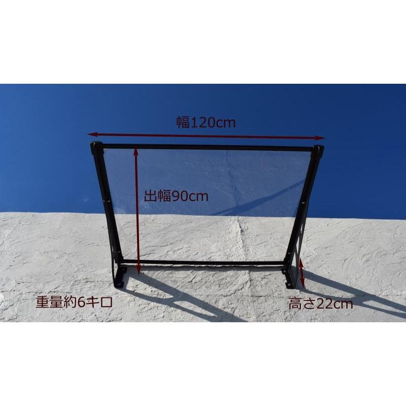 庇 後付け DIY おしゃれ MAXモデル120クリア×ブラック 横幅120cm 庇 後付け DIY おしゃれ MAXモデル120クリア×ブラック 横幅120cm