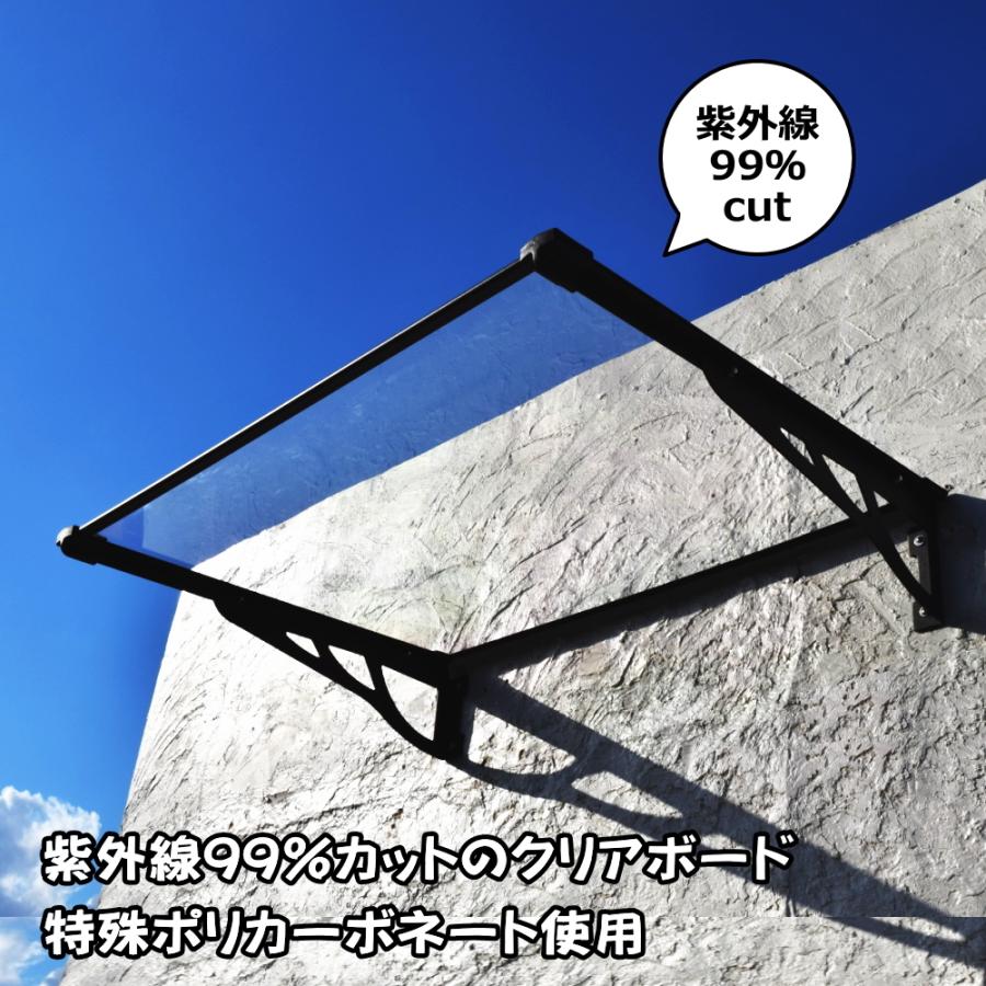 庇 後付け DIY おしゃれ MAXモデル120クリア×ブラック 横幅120cm 庇 後付け DIY おしゃれ MAXモデル120クリア×ブラック 横幅120cm