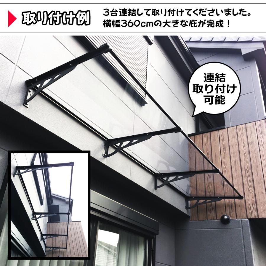 庇 後付け DIY おしゃれ MAXモデル120クリア×ブラック 横幅120cm 庇 後付け DIY おしゃれ MAXモデル120クリア×ブラック 横幅120cm