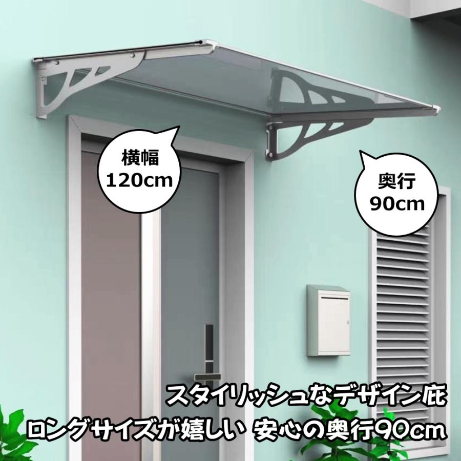 アルミ庇 後付け DIY おしゃれ MAXモデル120クリア×シルバー アルミ庇 後付け DIY おしゃれ MAXモデル120クリア×シルバー