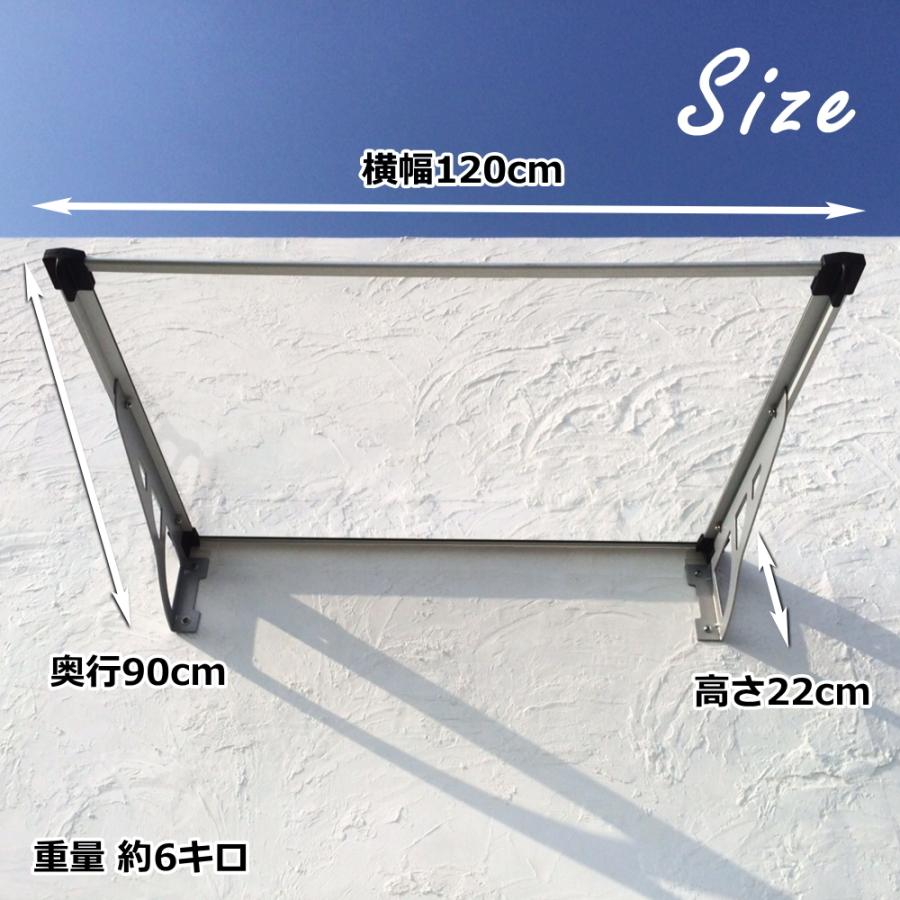 アルミ庇 後付け DIY おしゃれ MAXモデル120クリア×シルバー アルミ庇 後付け DIY おしゃれ MAXモデル120クリア×シルバー
