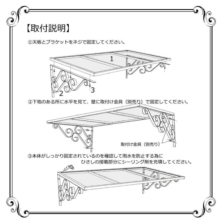 庇 後付け おしゃれ 自転車置き場 ローマモデル140 クリア 横幅140cm奥行80cm (ひさし DIY 玄関 屋根  日よけ 窓 雨除け ひさしっくす)｜topmax｜07