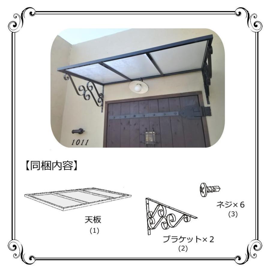 庇 後付け おしゃれ 自転車置き場 ローマモデル140 クリア 横幅140cm奥行80cm (ひさし DIY 玄関 屋根  日よけ 窓 雨除け ひさしっくす)｜topmax｜08