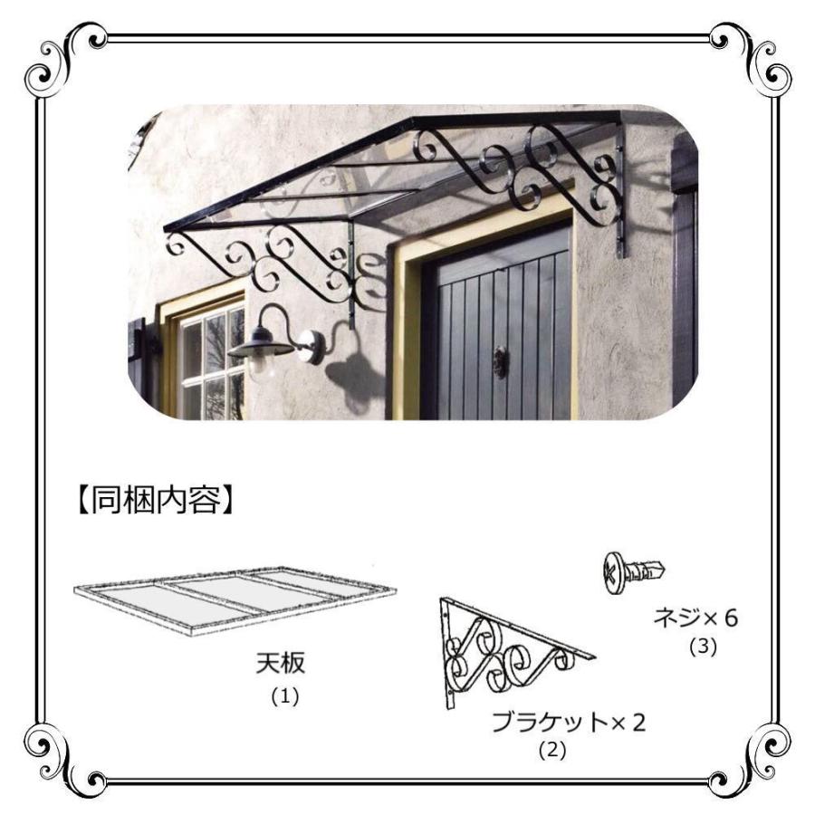 庇 後付け おしゃれ 自転車置き場 ローマモデル182 クリア 横幅182cm奥行80cm（ひさし DIY 玄関 屋根 日よけ 窓 雨除け ひさしっくす)｜topmax｜07