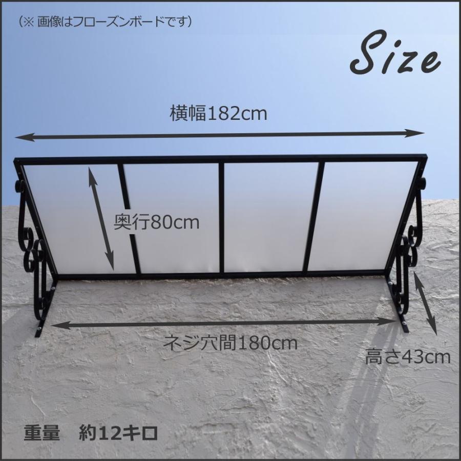 庇 後付け おしゃれ 自転車置き場 ローマモデル182 クリア 横幅182cm奥行80cm（ひさし DIY 玄関 屋根 日よけ 窓 雨除け ひさしっくす)｜topmax｜04