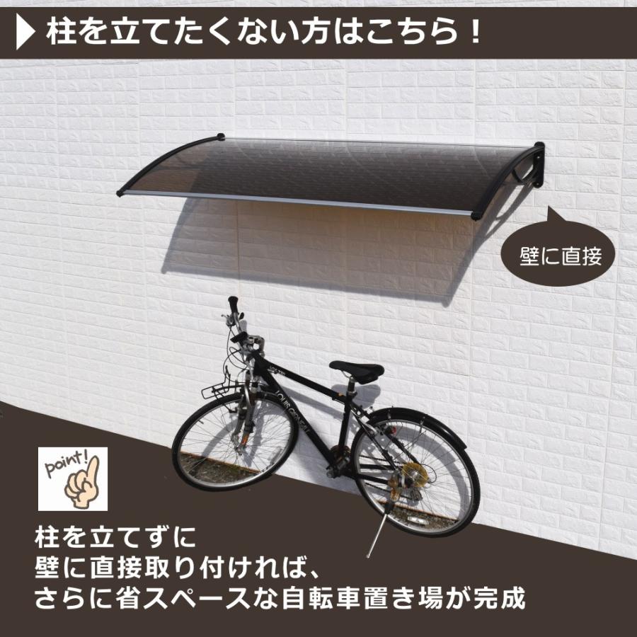 自転車 ひさし