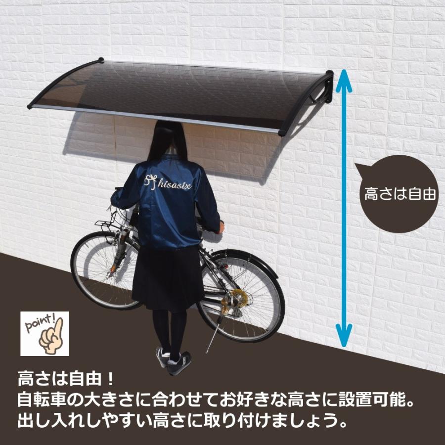 ミニサイクルポート Ruf Ruf（ルフルフ） サイクルポート （自転車置き場　屋根　雨よけ　自転車 ひさしっくす） | ブランド登録なし | 13