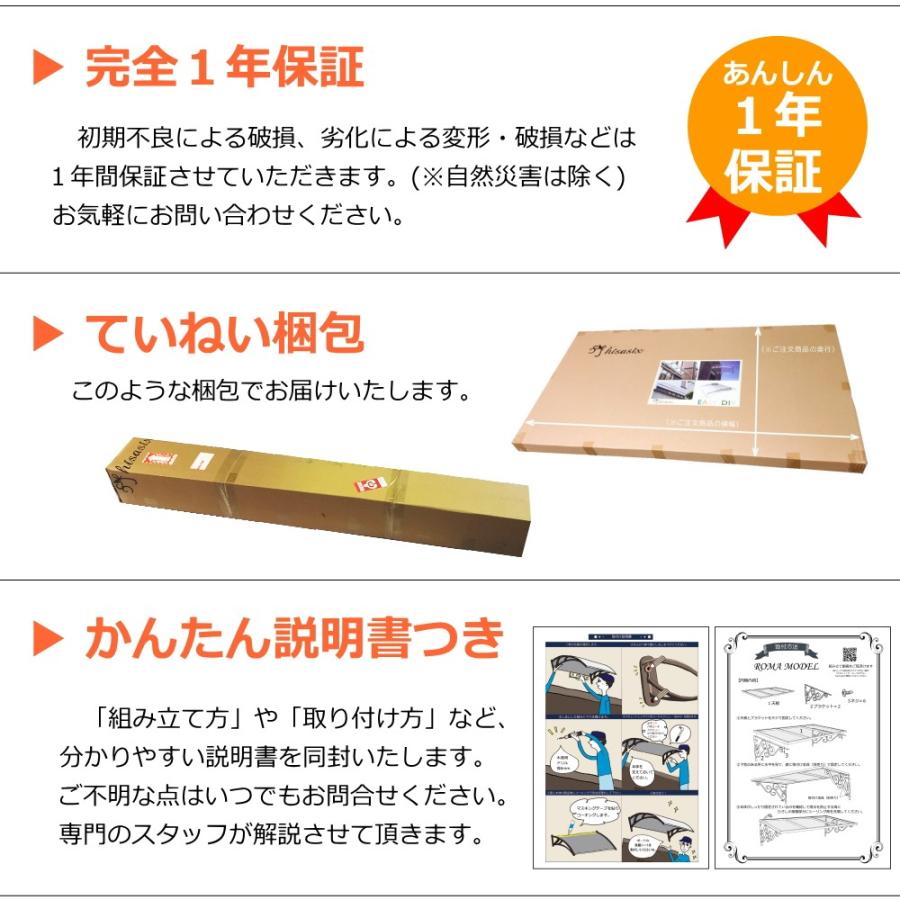 ミニサイクルポート Ruf Ruf（ルフルフ） サイクルポート （自転車置き場　屋根　雨よけ　自転車 ひさしっくす） | ブランド登録なし | 14