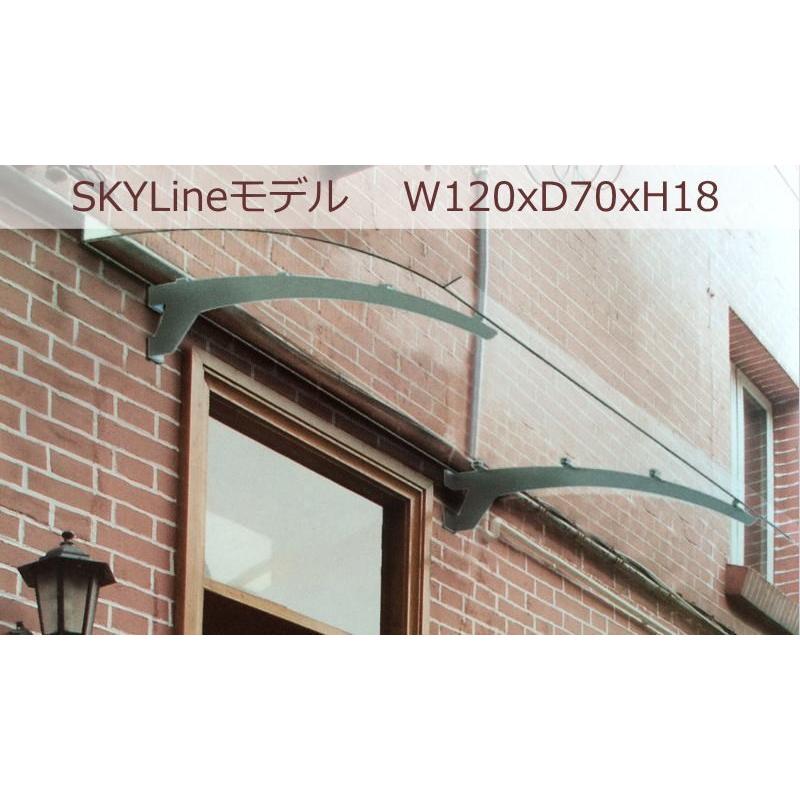 庇 後付け DIY おしゃれ スカイラインモデル クリア 横幅120cmx 庇 後付け DIY おしゃれ スカイラインモデル クリア 横幅120cmx