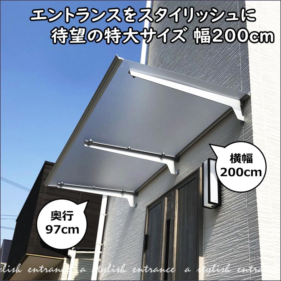 庇 後付け 自転車置き場 DIY TAモデル200 フローズン W200xD97 庇 後付け 自転車置き場 DIY TAモデル200 フローズン W200xD97