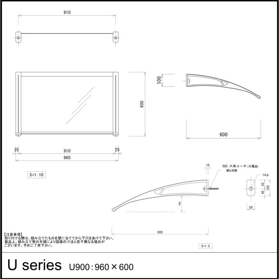 庇 後付け DIY おしゃれ Uモデル96 ブラウン×ブラック 横幅96cm 庇 後付け DIY おしゃれ Uモデル96 ブラウン×ブラック 横幅96cm