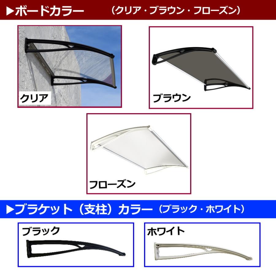 庇 後付け DIY おしゃれ Uモデル96 フローズン×ホワイト 横幅 庇 後付け DIY おしゃれ Uモデル96 フローズン×ホワイト 横幅