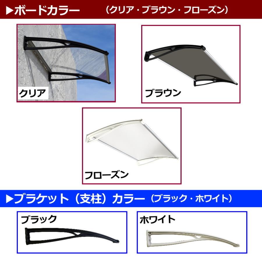 庇　後付け　DIY　玄関　フローズン×ホワイト　窓　（ひさし　勝手口　奥行60cm　雨除け　Uモデル96　横幅96cm　屋根　おしゃれ　ひさしっくす)　日よけ