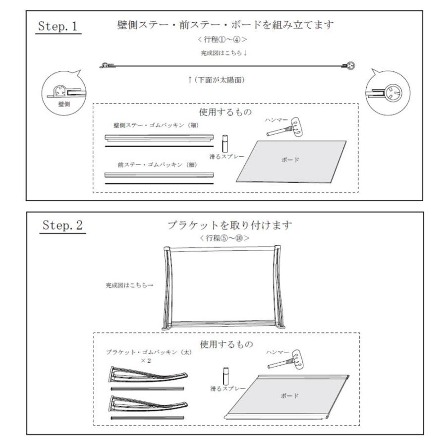 庇 後付け Xモデル100 クリア×ブラック 横幅100cmx奥行80cm 庇 後付け Xモデル100 クリア×ブラック 横幅100cmx奥行80cm