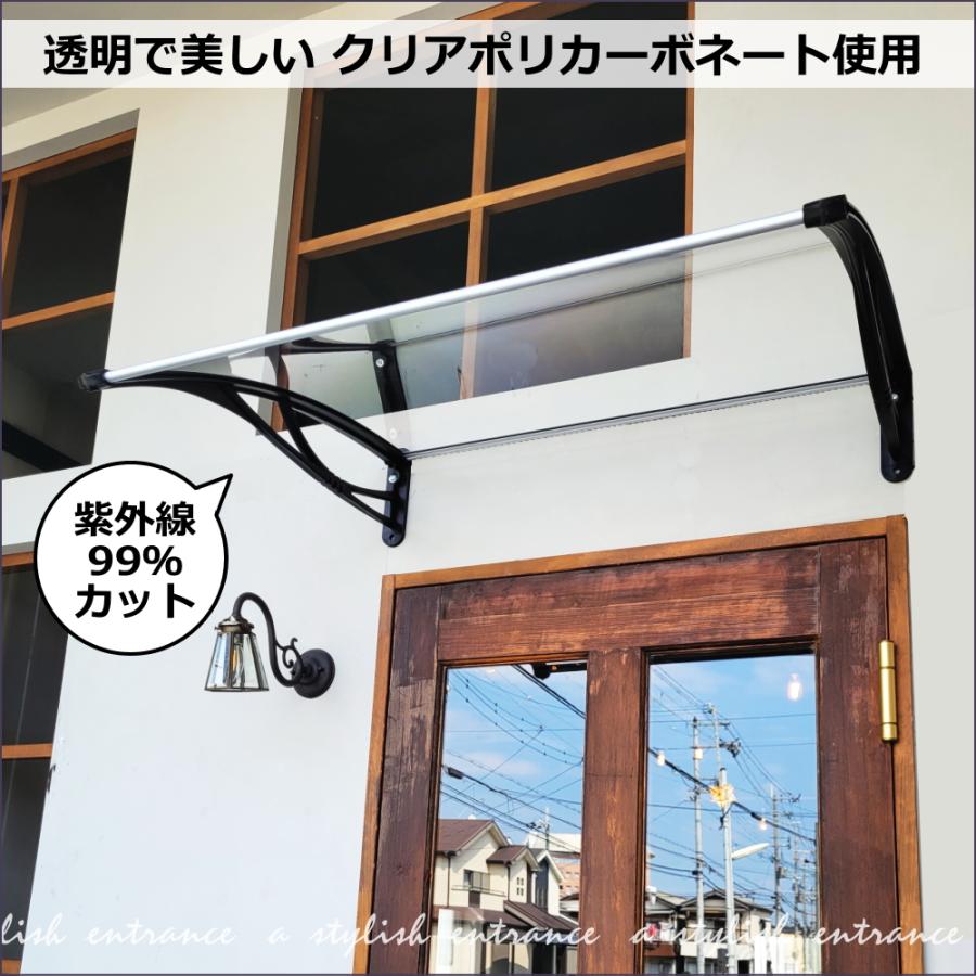 庇　後付け　Xモデル100　玄関　横幅100cmx奥行80cm（おしゃれ　ひさし　日よけ　屋根　W100xD80　クリア×ブラック　雨除け　ひさしっくす)