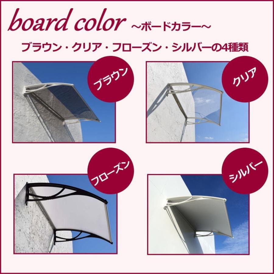 庇 後付け DIY おしゃれ Xモデル120 ブラウン×ホワイト 横幅 庇 後付け DIY おしゃれ Xモデル120 ブラウン×ホワイト 横幅
