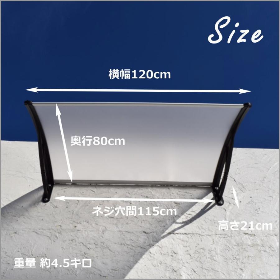 庇 後付け DIY おしゃれ Xモデル120 フローズン×ブラック 横幅 庇 後付け DIY おしゃれ Xモデル120 フローズン×ブラック 横幅