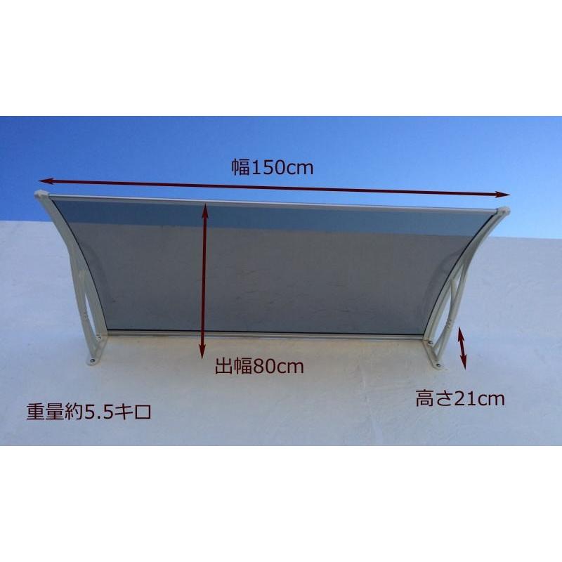 庇 後付け DIY おしゃれ Xモデル150 ブラウン×ホワイト 横幅150cmx奥行80cm（ひさし 玄関 窓 屋根 日よけ 雨除け 勝手口 ひさしっくす)｜topmax｜04