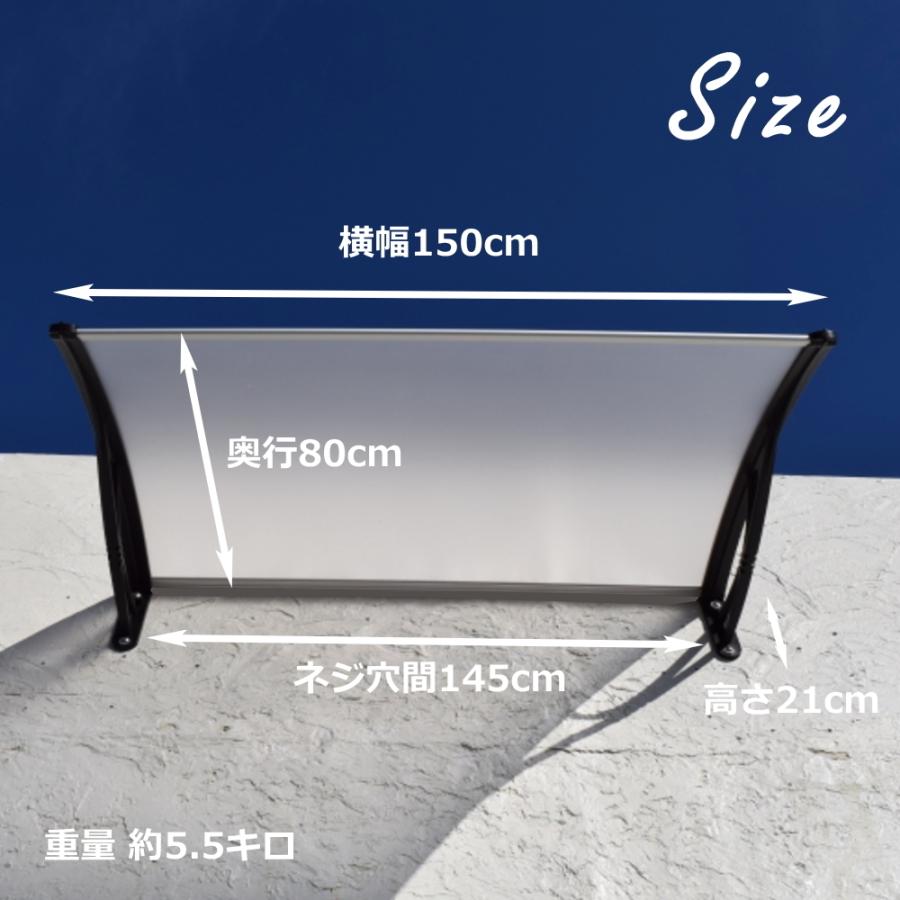 庇 後付け DIY おしゃれ Xモデル150 フローズン×ブラック 横幅 庇 後付け DIY おしゃれ Xモデル150 フローズン×ブラック 横幅