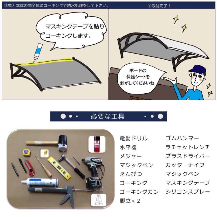 庇 後付け DIY おしゃれ Xモデル150 シルバー×ホワイト 横幅150cm x奥行80cm（ひさし 玄関 窓 屋根 日よけ 雨除け 勝手口 自転車 W150xD80 ひさしっくす)｜topmax｜09