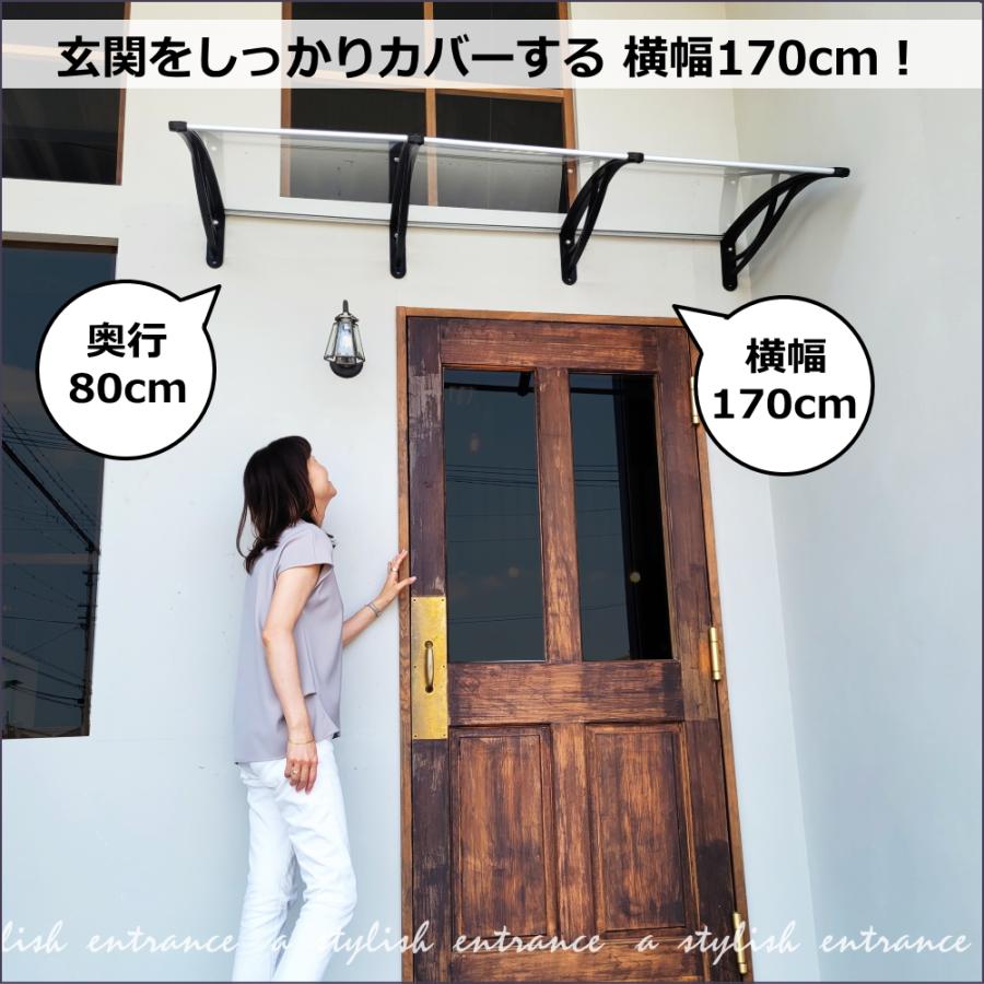 庇 後付け Xモデル170 クリア×ブラック(3連結) 横幅170cmx奥行 庇 後付け Xモデル170 クリア×ブラック(3連結) 横幅170cmx奥行