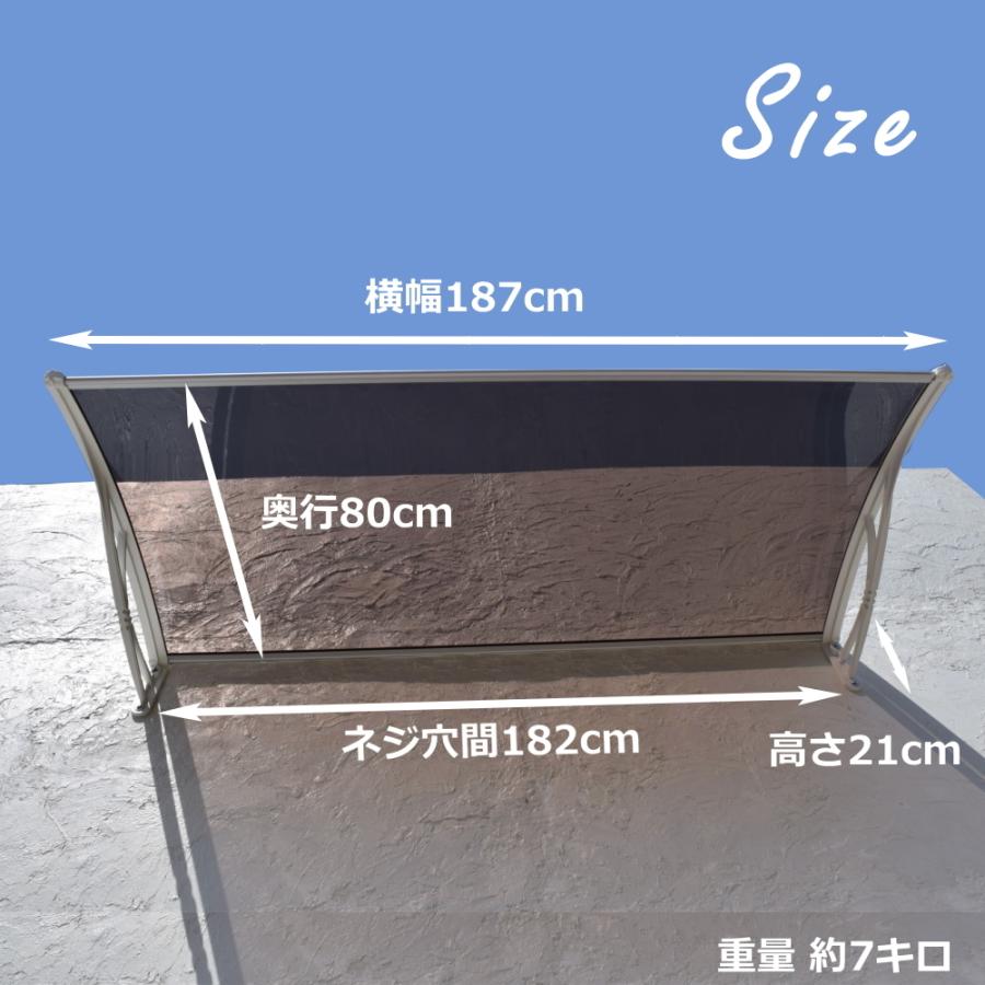 庇 後付け DIY おしゃれ Xモデル187 ブラウン×ブラック 横幅 庇 後付け DIY おしゃれ Xモデル187 ブラウン×ブラック 横幅