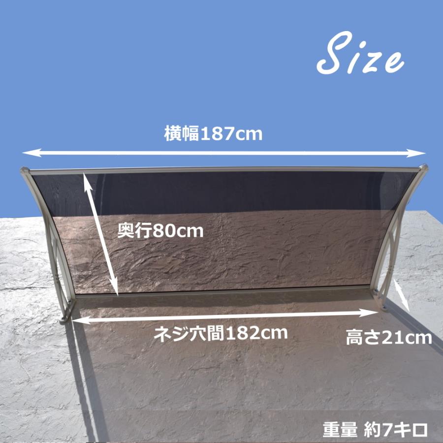 庇 後付け DIY おしゃれ Xモデル187 ブラウン×ホワイト 横幅 庇 後付け DIY おしゃれ Xモデル187 ブラウン×ホワイト 横幅