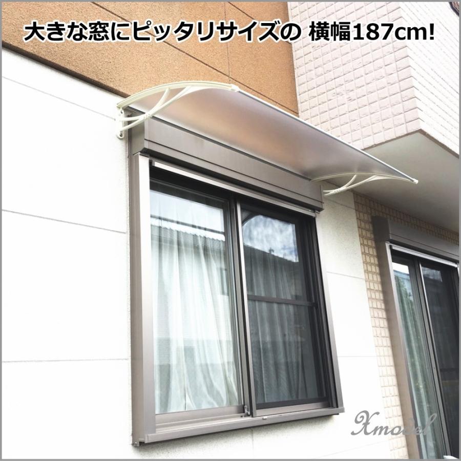 庇　後付け　DIY　横幅187ｃｍx奥行80cm（ひさし　雨除け　フローズン×ホワイト　屋根　おしゃれ　玄関　Xモデル187　日よけ　窓　ひさしっくす)