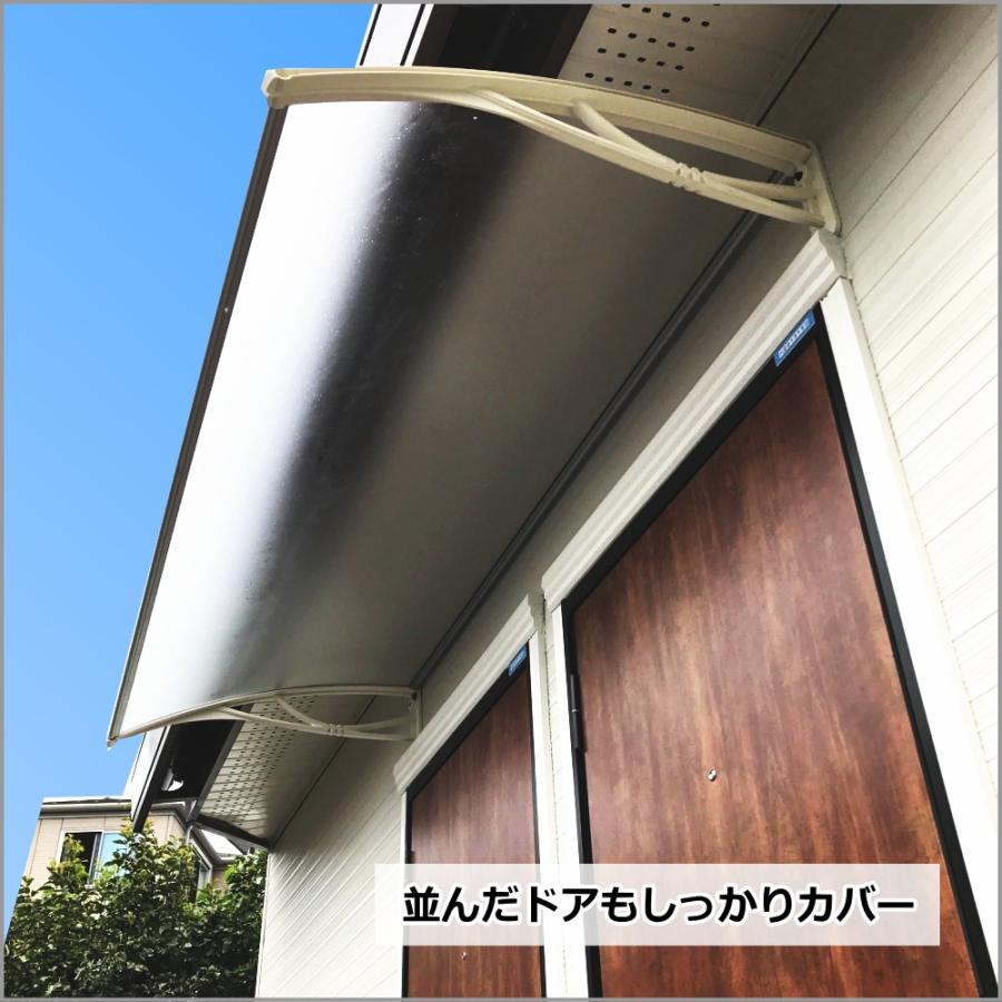 庇 後付け DIY おしゃれ Xモデル187 フローズン×ホワイト 横幅 庇 後付け DIY おしゃれ Xモデル187 フローズン×ホワイト 横幅