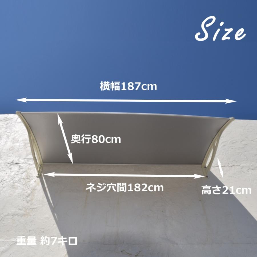 庇 後付け DIY おしゃれ Xモデル187 シルバー×ホワイト 横幅 庇 後付け DIY おしゃれ Xモデル187 シルバー×ホワイト 横幅
