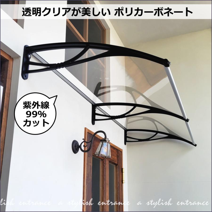 ひさし 屋根 雨除け クリア