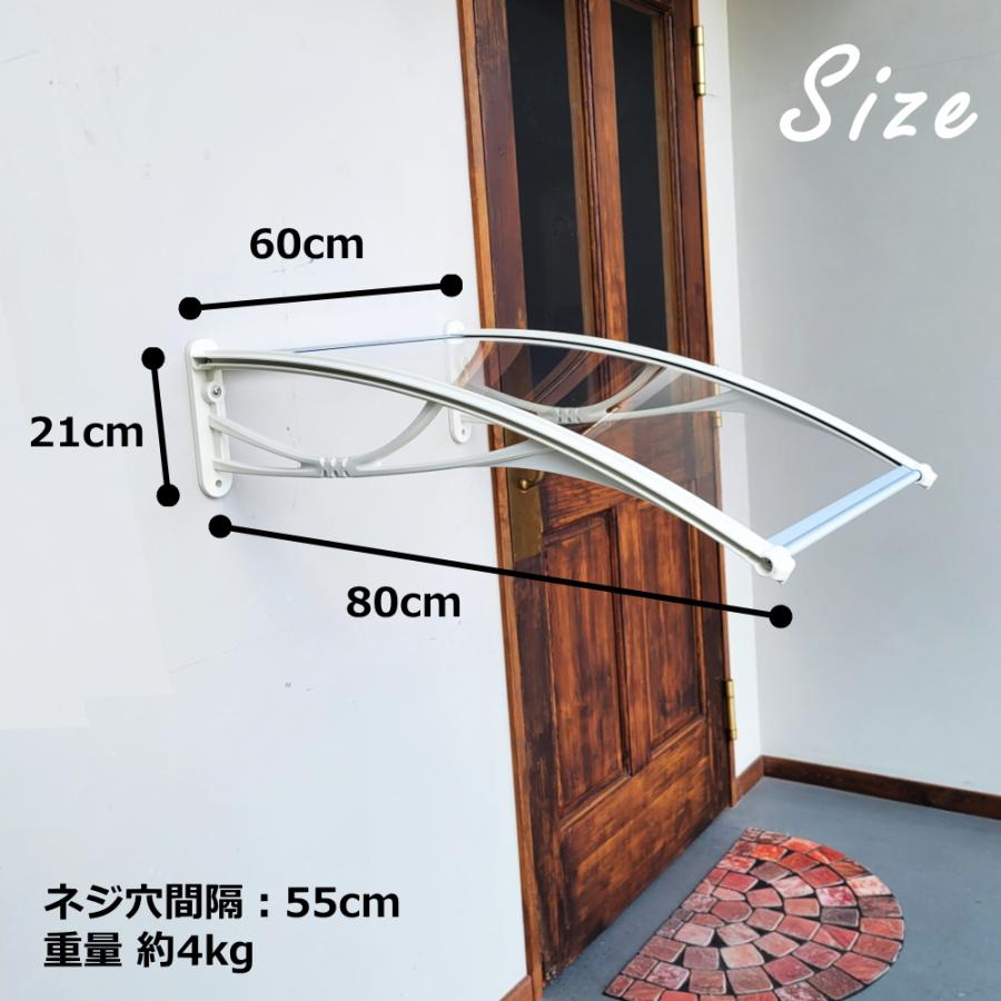 庇 小さめ屋根 Xモデル60 クリアボード 横幅60cm ×奥行80cm 庇 小さめ屋根 Xモデル60 クリアボード 横幅60cm ×奥行80cm