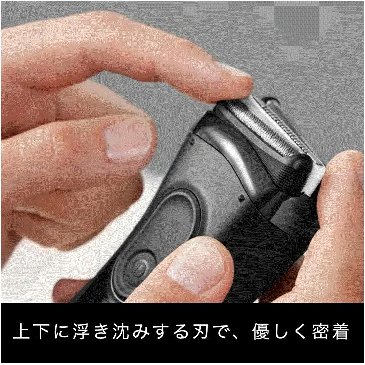 BRAUN Series 3 ブラウン メンズ電気シェーバー シリーズ3 3020s-B 3枚