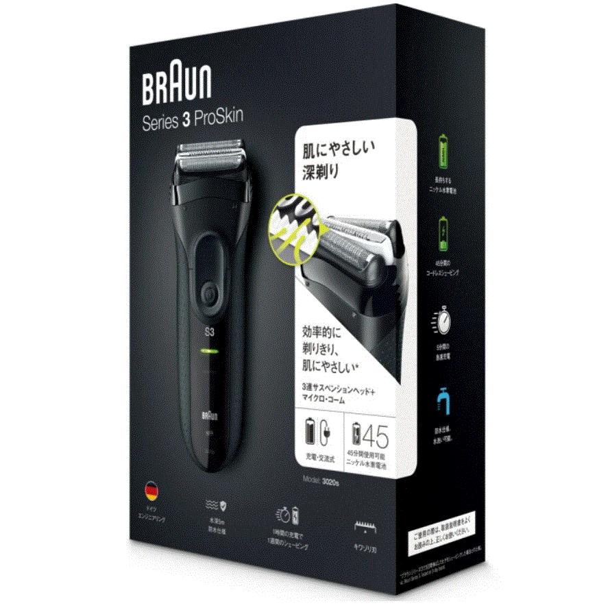 BRAUN Series 3 ブラウン メンズ電気シェーバー シリーズ3 3020s-B 3枚