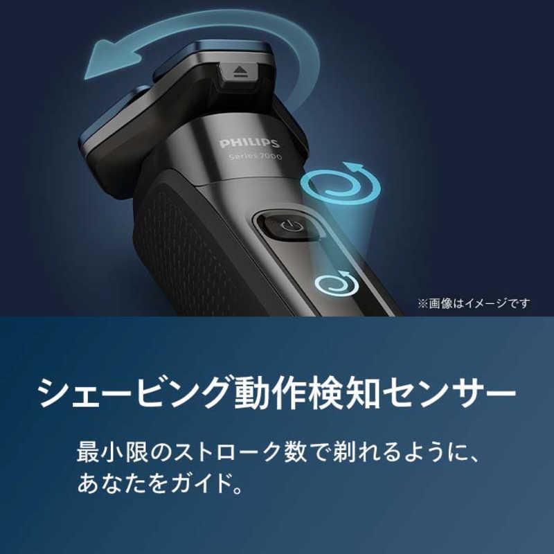 Shaver series 7000 PHILIPS シェーバー 7000シリーズ ウェット