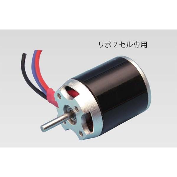 Tahmazo(タマゾー) ER-222018d(リポ2セル用) OK模型 48536 アウターローターブラシレスモーター ラジコン