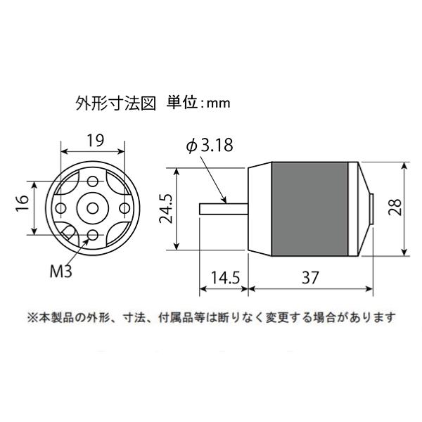 Tahmazo(タマゾー) ER-222018d(リポ2セル用) OK模型 48536 アウターローターブラシレスモーター ラジコン_1