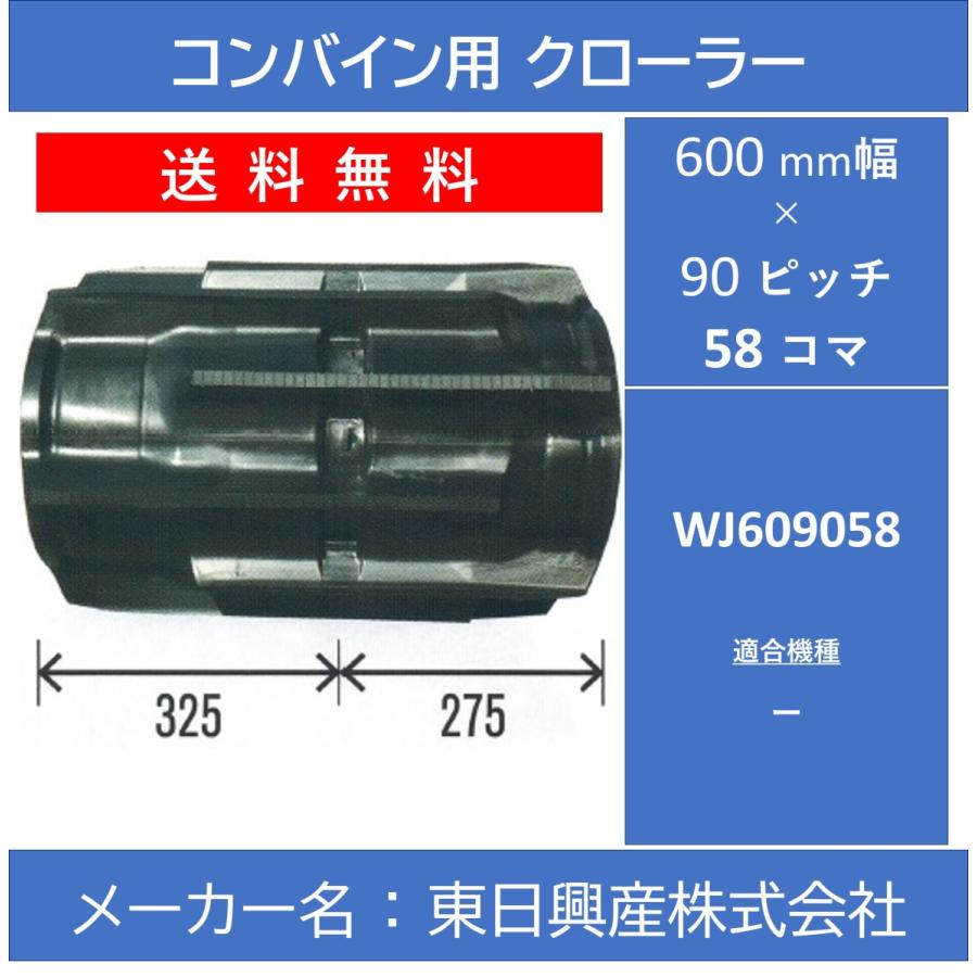 汎用高速播種機 ニプロ NSX800-3L 米 稲 乾田直播 麦 大豆 溝切 施肥