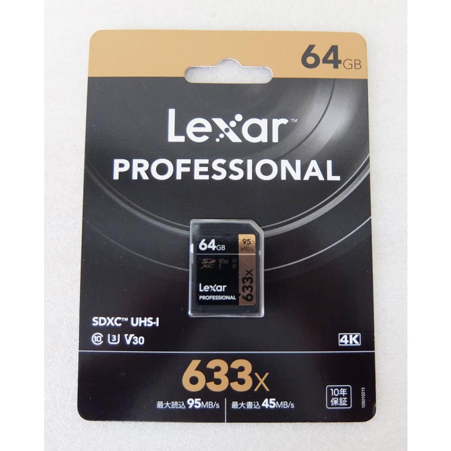 Lexar（レキサー） Lexar PROFESSIONAL SDカード 64GB 633x SDXC
