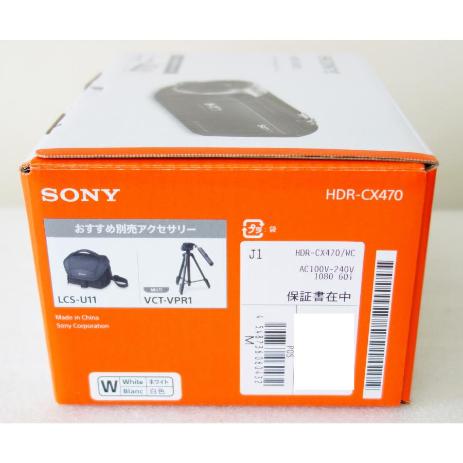 SONY（ソニー） ハンディカム Handycam HDR-CX470(W) ホワイト