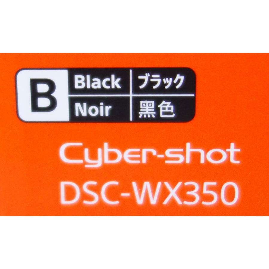 サイバーショット ソニー SONY DSC-WX350 ブラック コンパクト サイバーショット ソニー SONY DSC-WX350 ブラック コンパクト