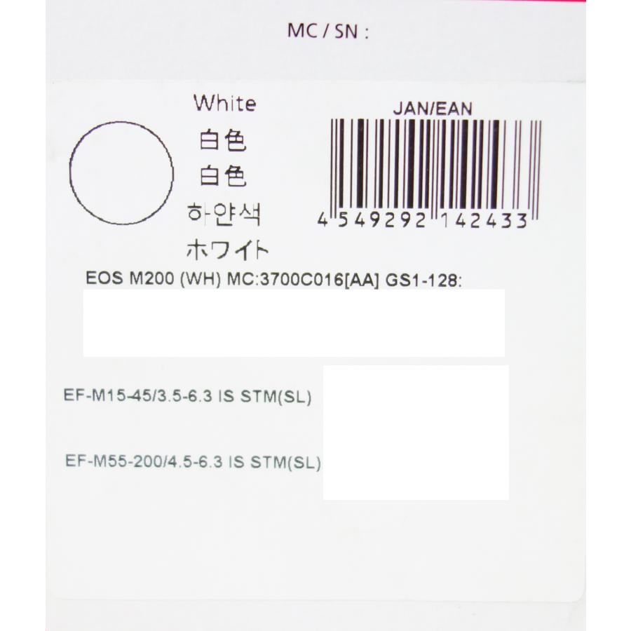EOS M キヤノン Canon M200 ダブルズームキット ホワイト ミラーレス