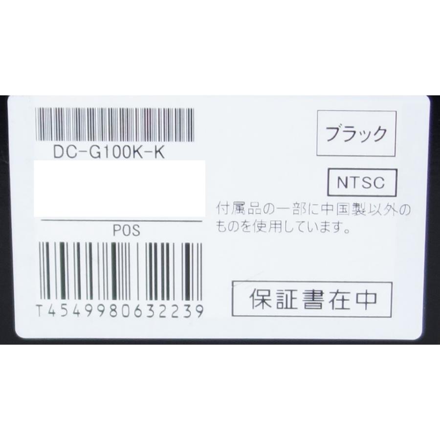 パナソニック Panasonic ルミックス LUMIX DC-G100K-K 標準ズームレンズキット デジタル一眼カメラ 新品の画像