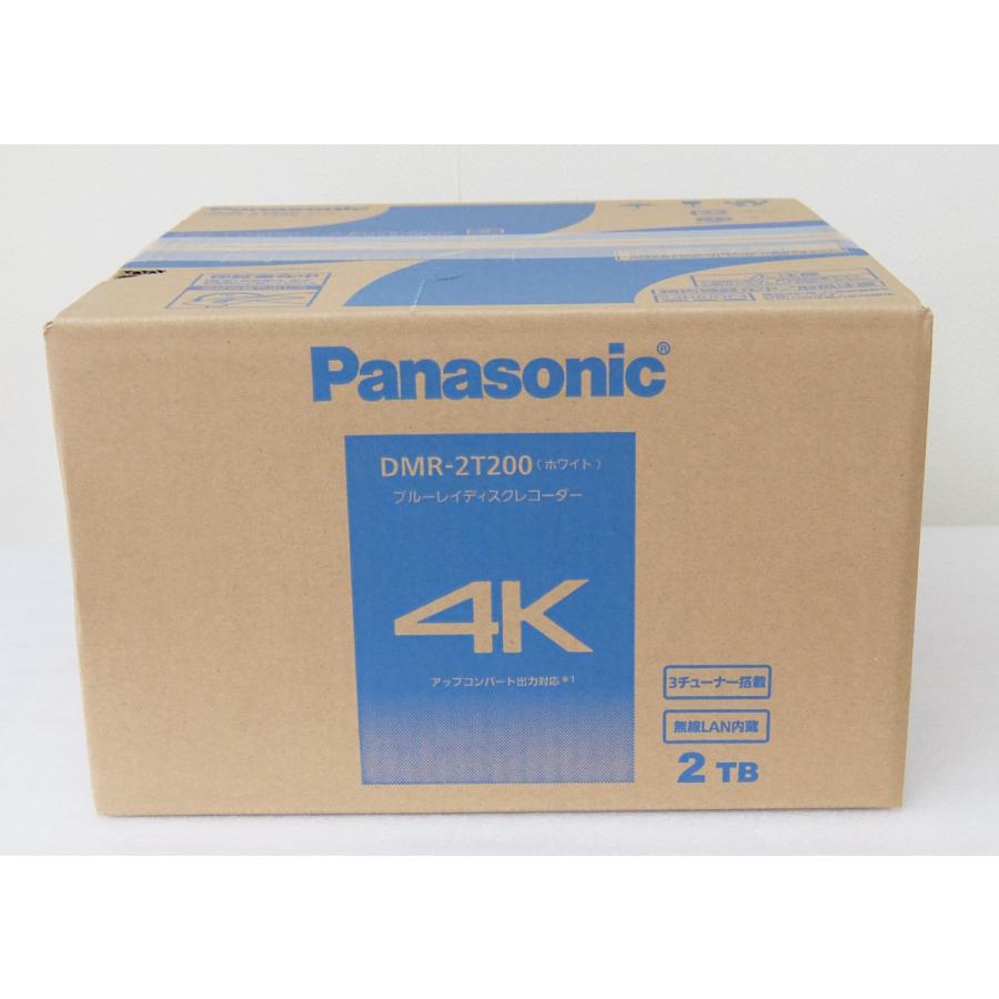 DIGA 新品 パナソニック Panasonic おうちクラウドディーガ DMR DIGA 新品 パナソニック Panasonic おうちクラウドディーガ DMR