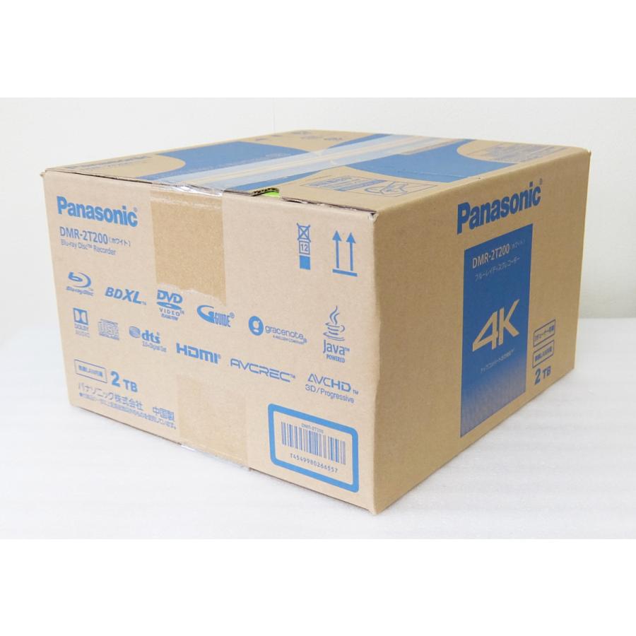 DIGA 新品 パナソニック Panasonic おうちクラウドディーガ DMR DIGA 新品 パナソニック Panasonic おうちクラウドディーガ DMR
