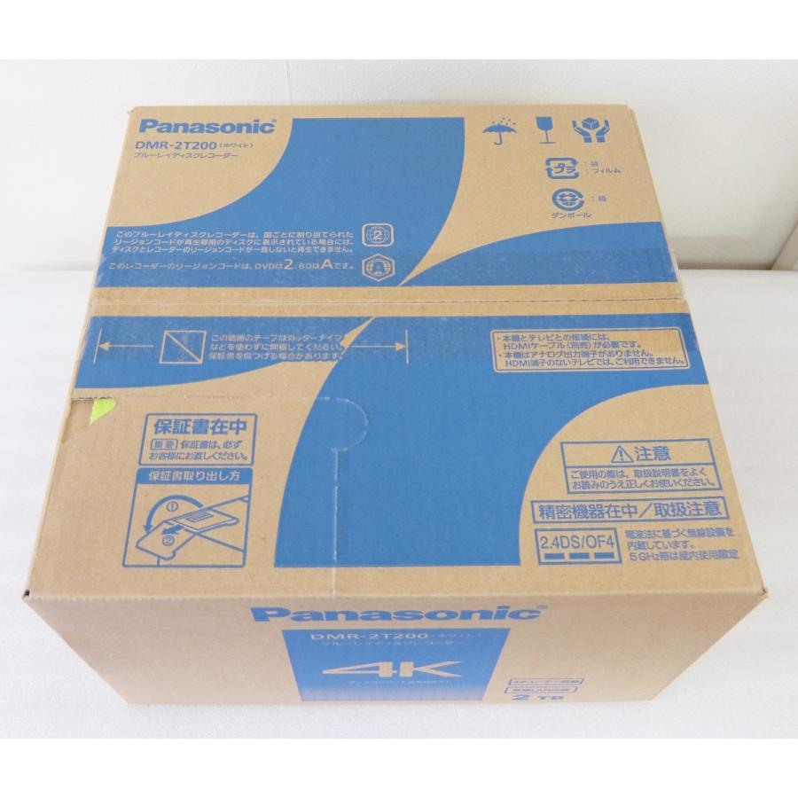 DIGA 新品 パナソニック Panasonic おうちクラウドディーガ DMR DIGA 新品 パナソニック Panasonic おうちクラウドディーガ DMR