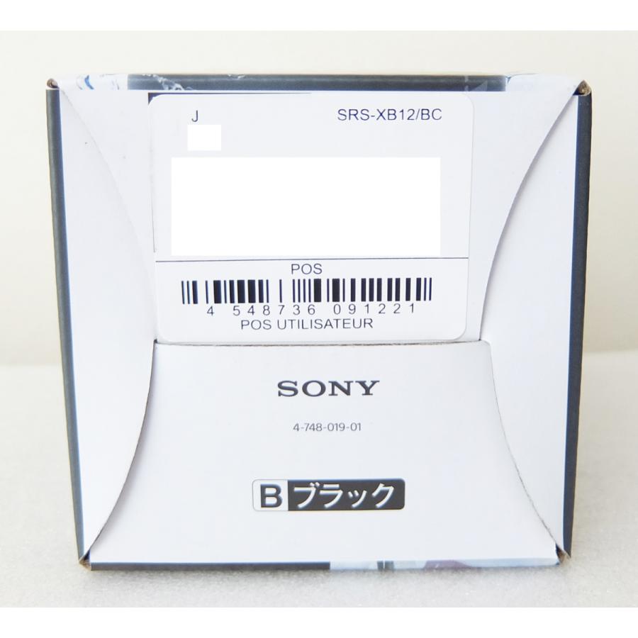 SONY（ソニー） SONY SRS-XB12 (B) ブラック ワイヤレスポータブル