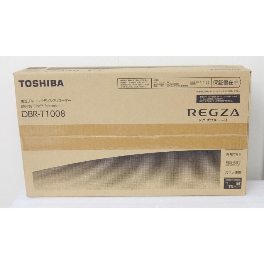 REGZA 新品 東芝 TOSHIBA レグザブルーレイ DBR-T1008 1TB 3番組