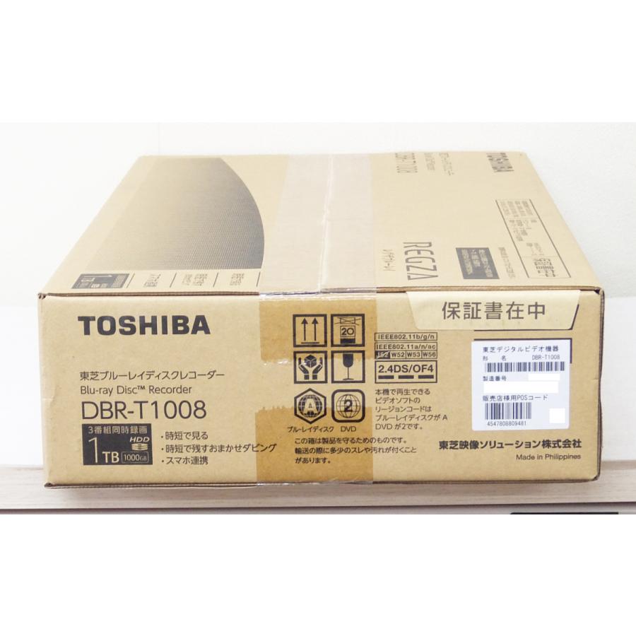 REGZA 新品 東芝 TOSHIBA レグザブルーレイ DBR-T1008 1TB 3番組