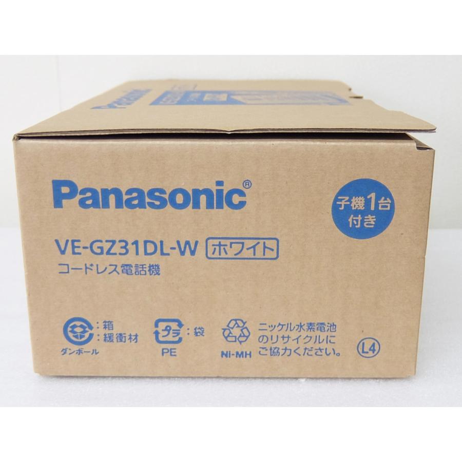RU・RU・RU 新品 パナソニック Panasonic VE-GZ31DL-W ホワイト 
